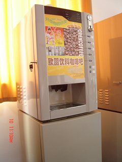 供应北京投币咖啡机上海投币咖啡机天津投币咖啡机南京投币咖啡机